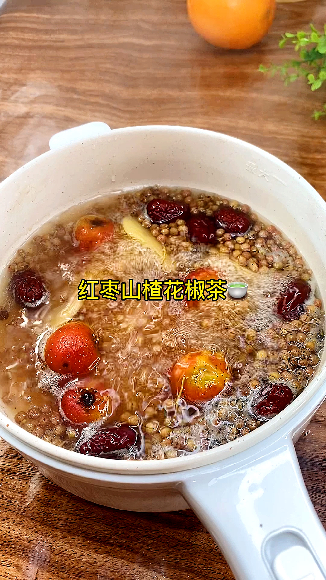 #再不减肥就晚了#来吧!这碗汤做法超简单,但是喝这喝着裤子就掉了!不信你试试吧