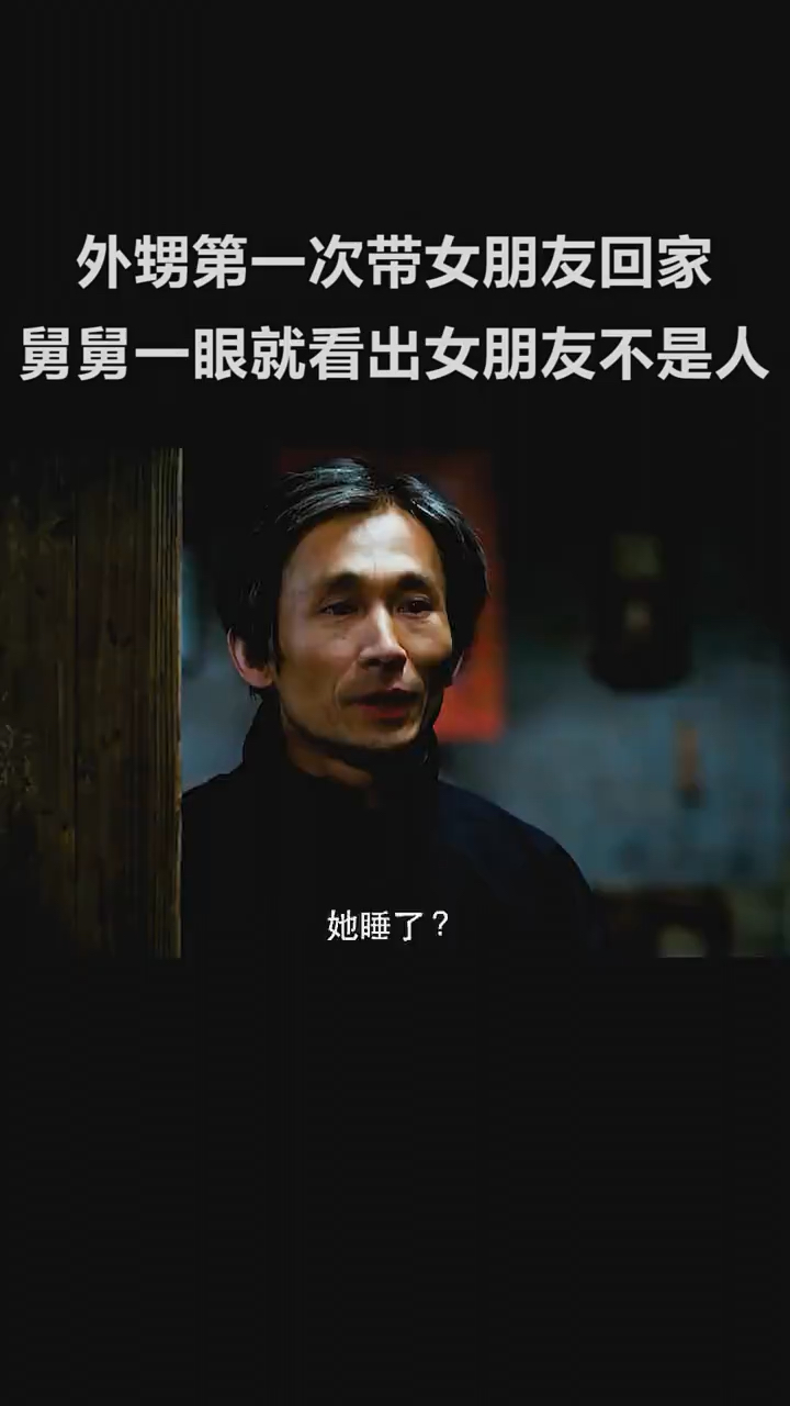 #好看电影#