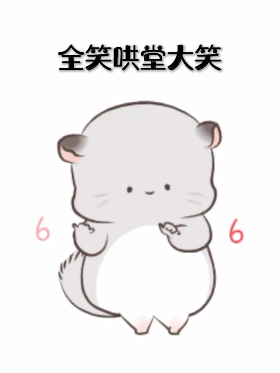 #表情包#你知道吗