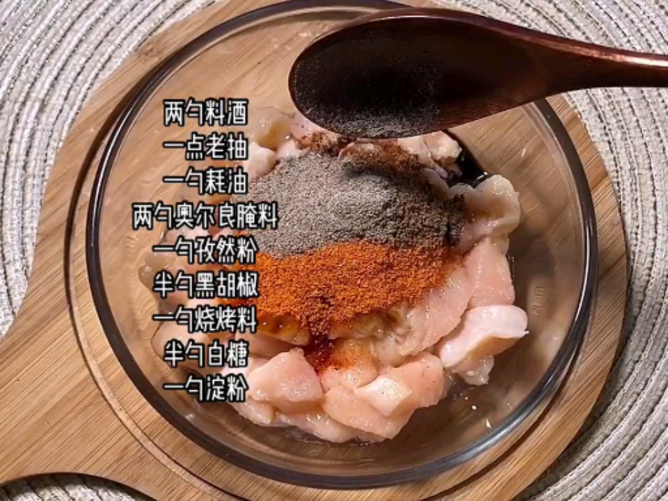 #美食看中国#奥尔良鸡肉饼来啦