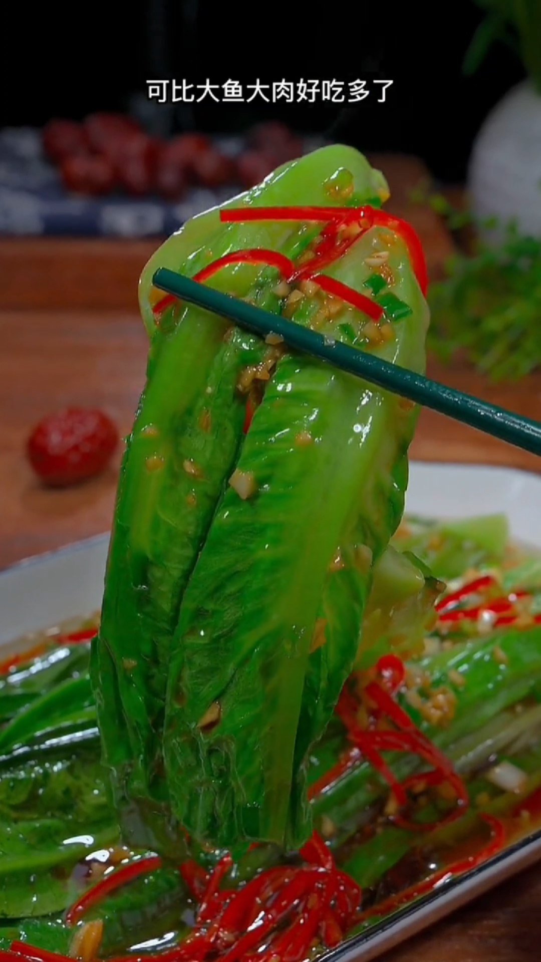 #美食#这道白灼油麦菜,做法简单又好吃