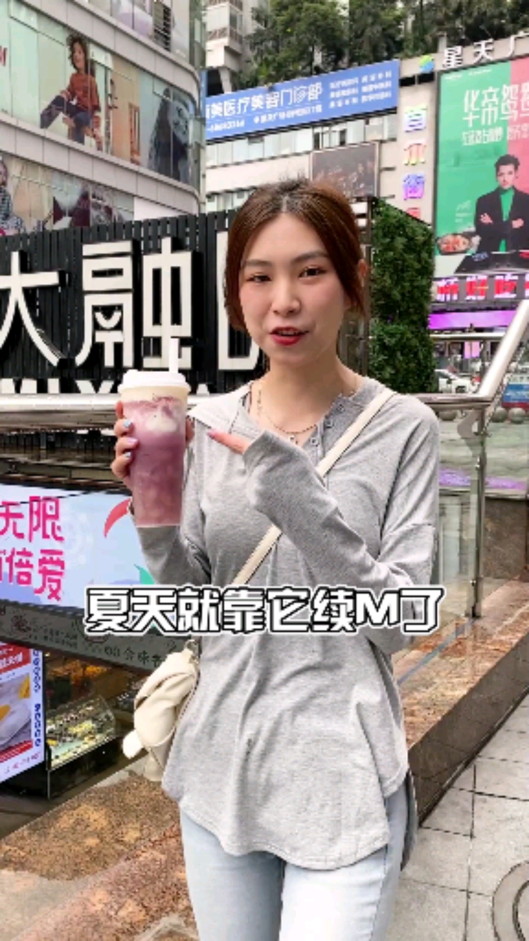 听说在这家奶茶店上班最累,为撒子啊#古茗#古茗葡萄