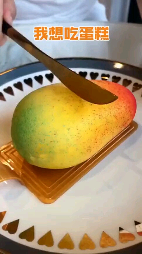 答应我的蛋糕呢?