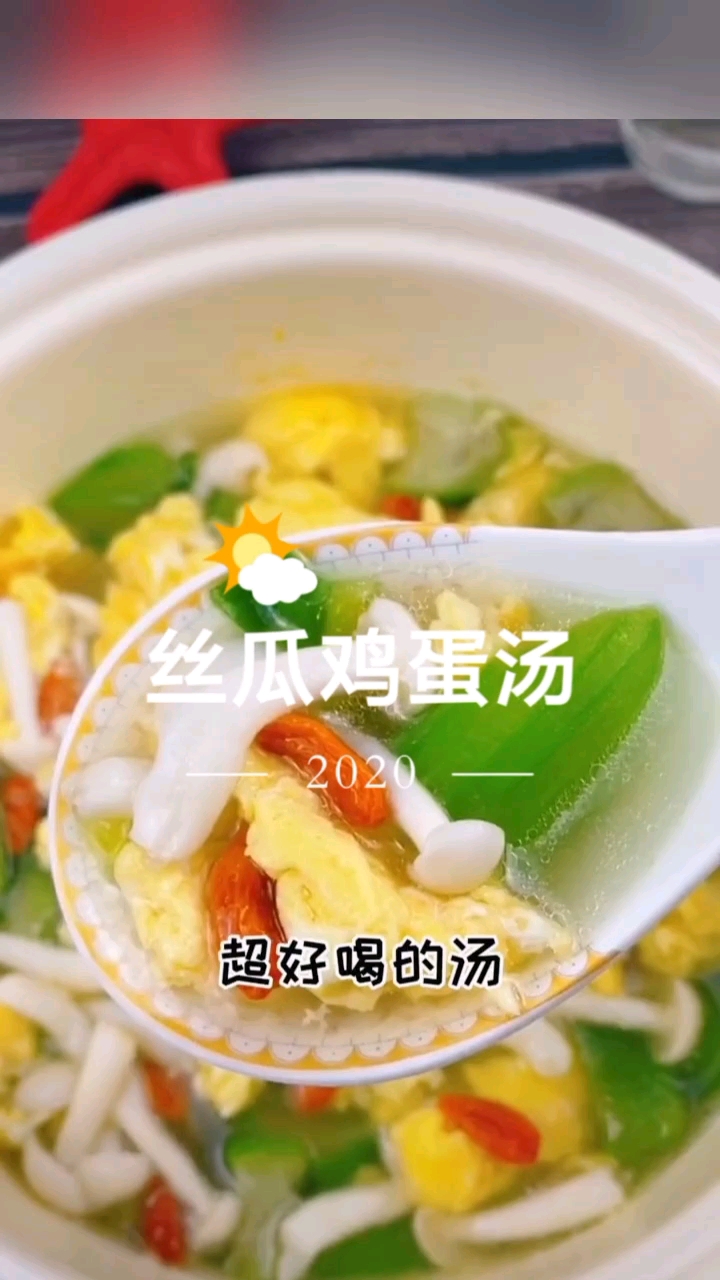 #妈妈的菜#清淡营养丝瓜汤