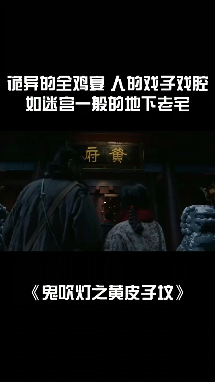 #好看电影#