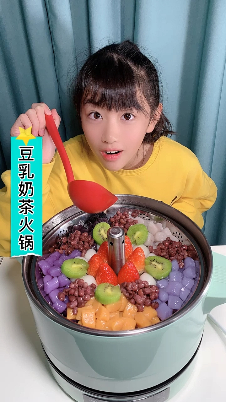 #人间美味是火锅#冬天的第一顿奶茶火锅!这颜值和味道瞬间让你体验到幸福的味道