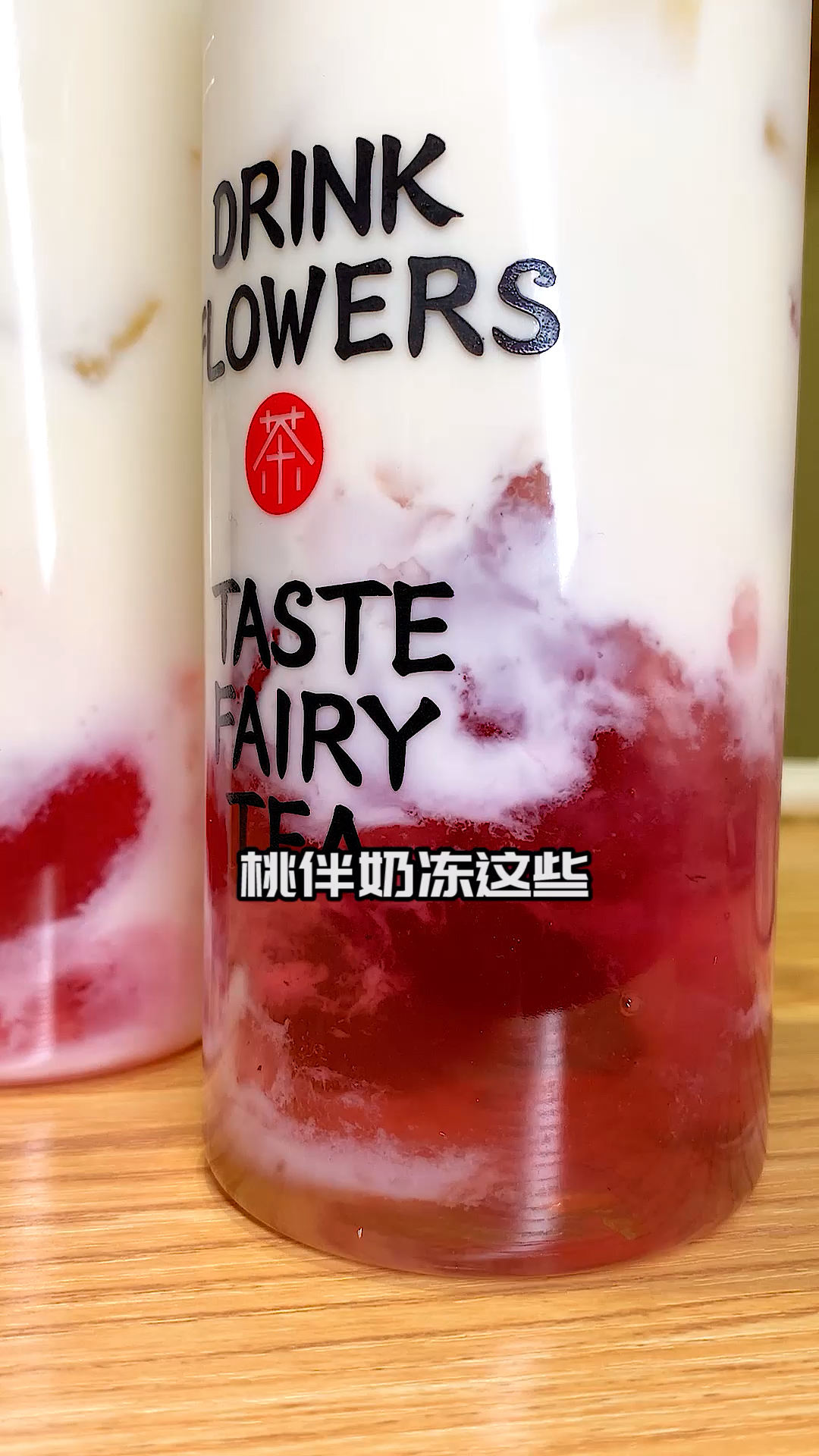 #家乡特色美食#能穿汉服的奶茶店,仙女们冲!