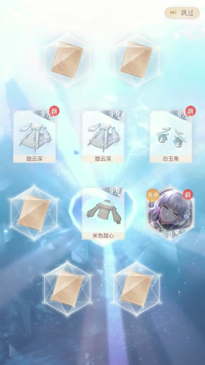 #闪耀暖暖#愿望是天上最闪亮的星～