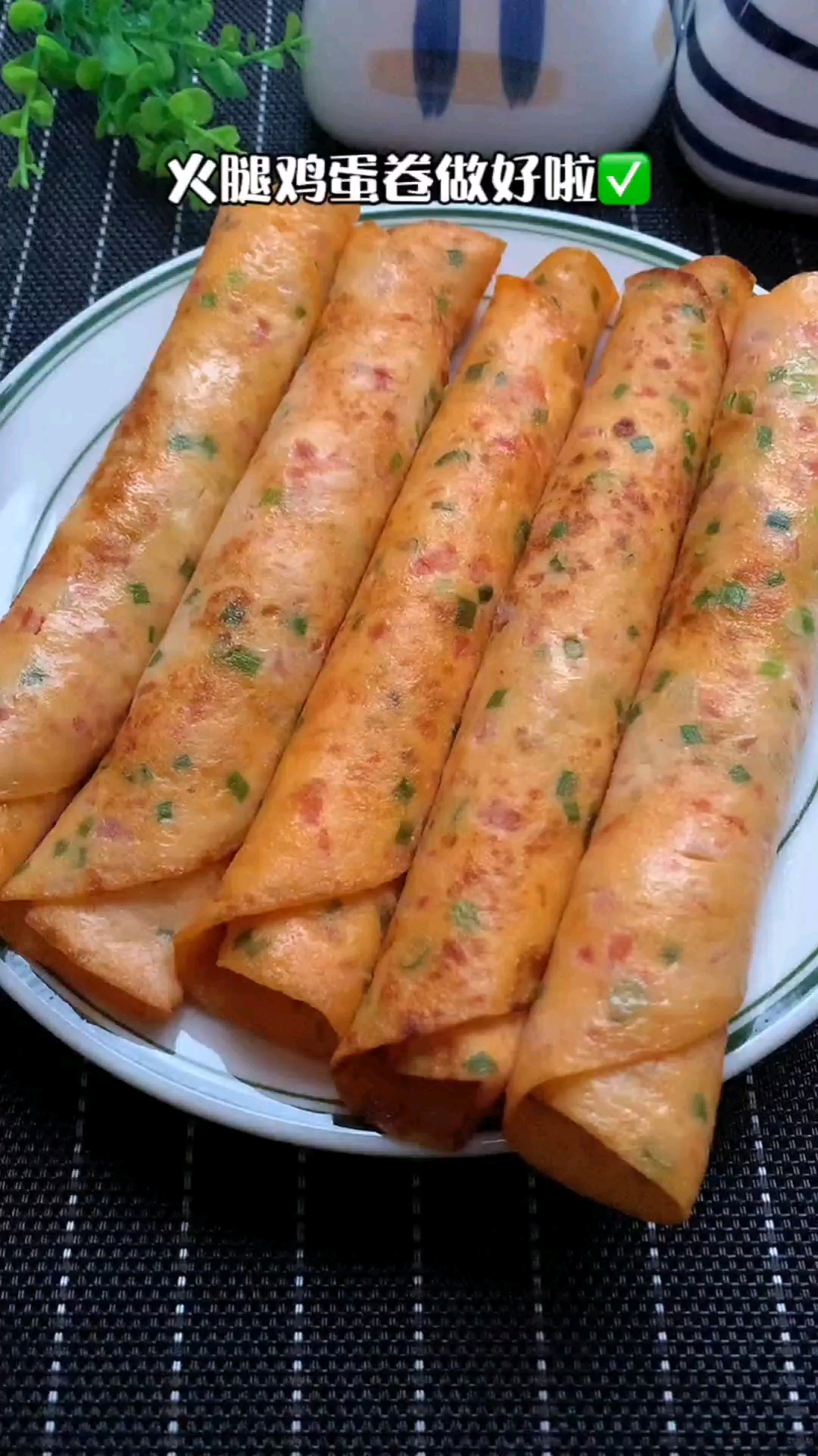 #看8菜有食欲#几步就可以搞定的早餐饼西红柿鸡蛋饼