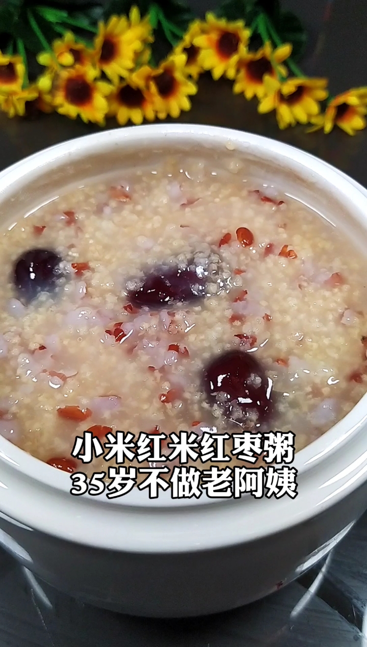 换着花样喝粥,34岁也不做老阿姨!#我要上热门