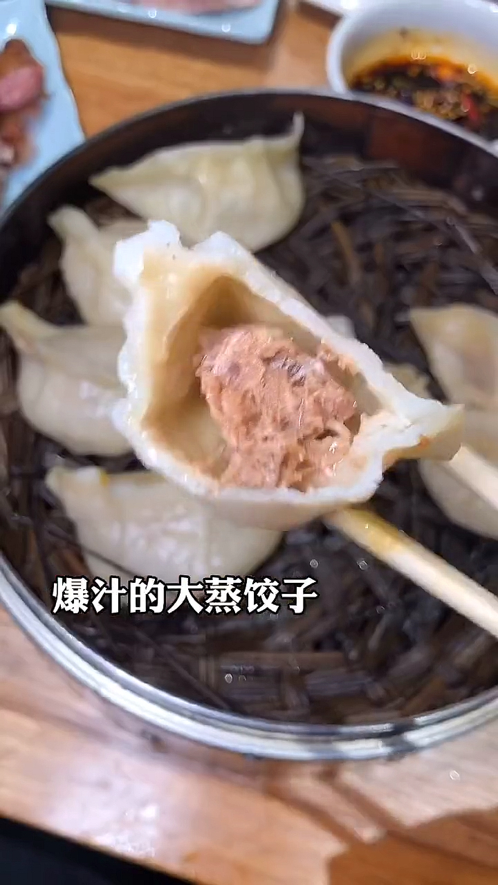 #美食#爆汁的大蒸饺子巨好吃,夜深了,也得吃点好的啊!