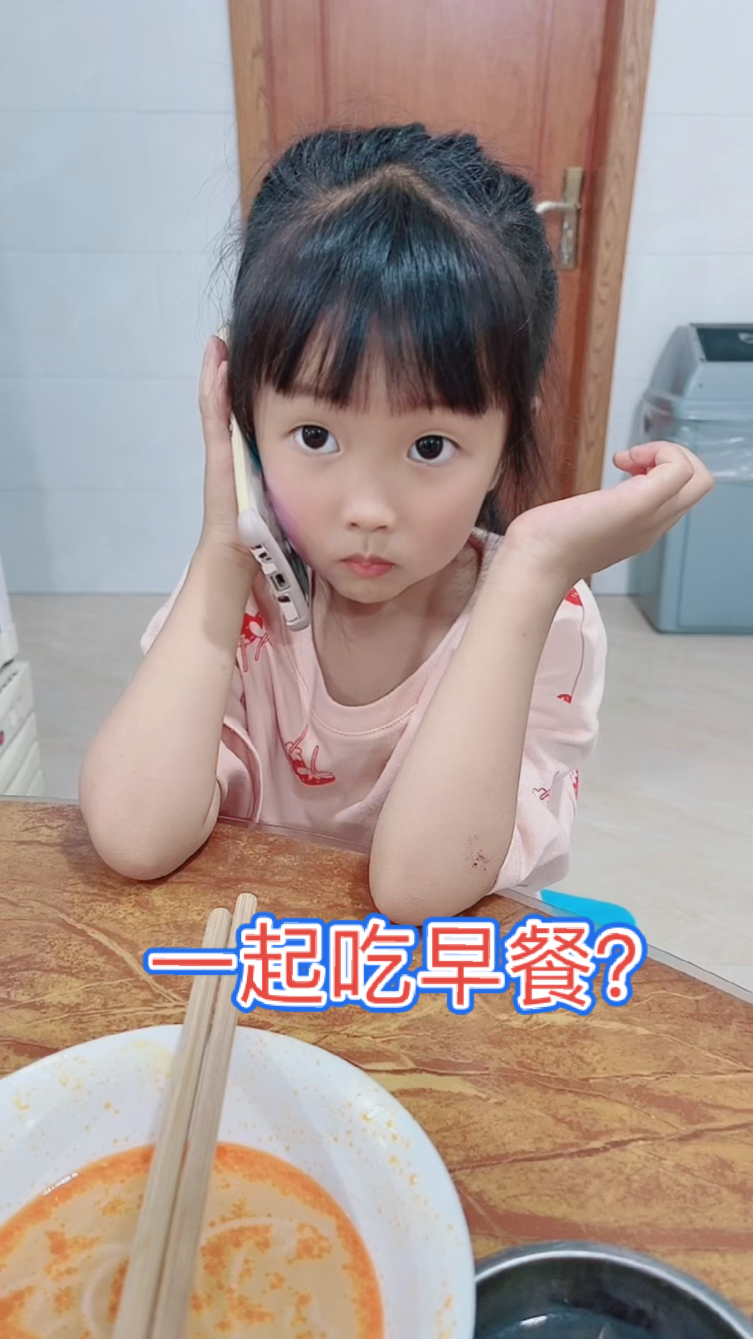 #搞笑段子剧#刚刚是在哪里吃的早餐呢?