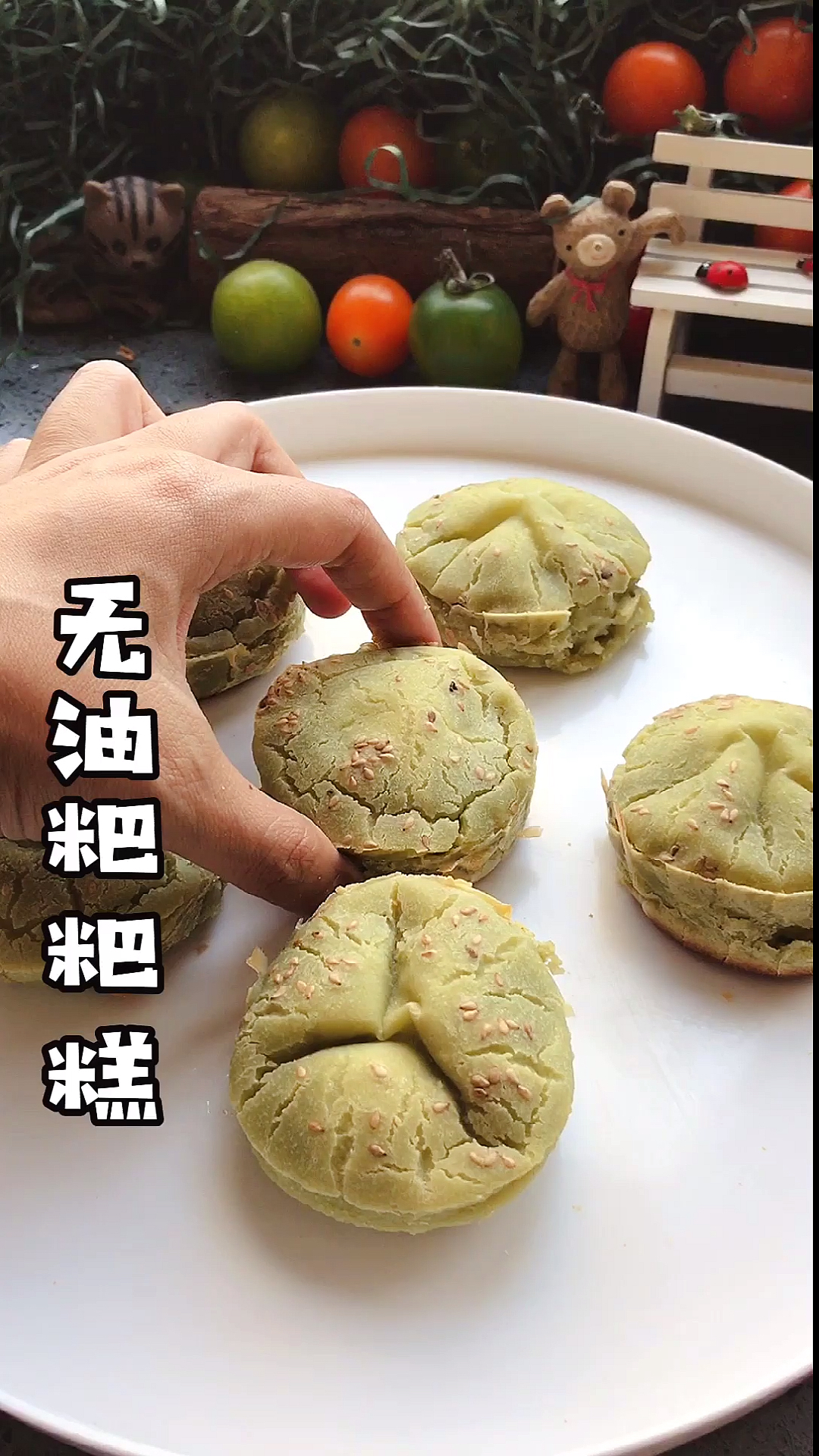 #夏日美食我来探#无油版粑粑糕你试过吗?