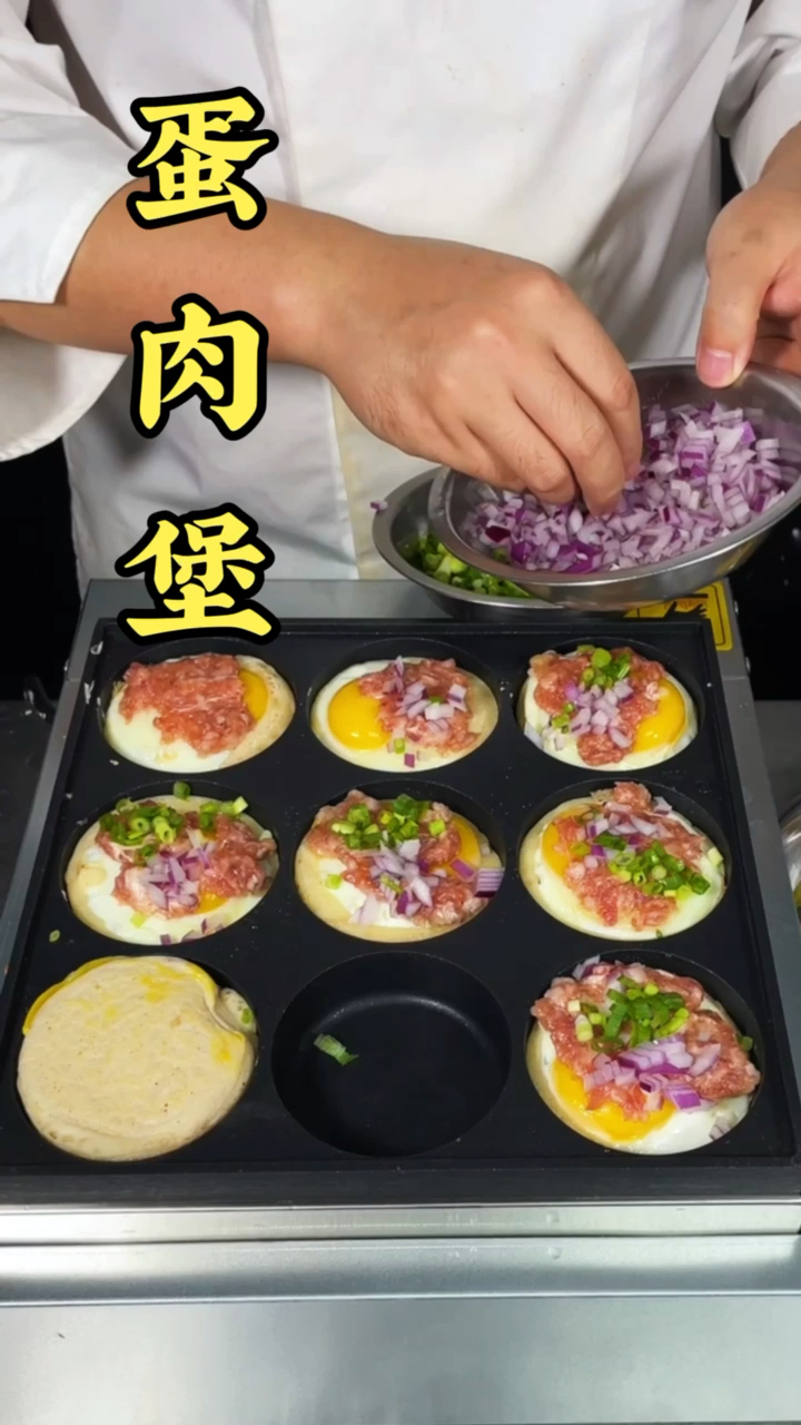 #蛋肉堡#蛋肉堡