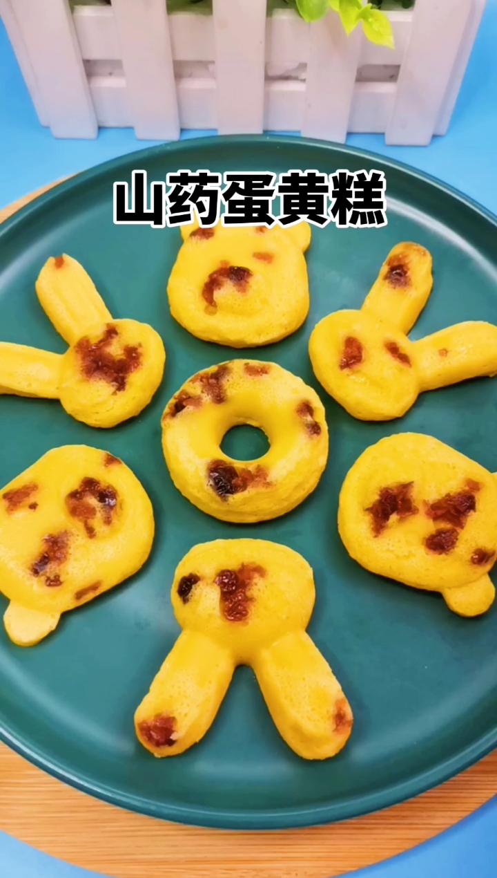 #宝宝辅食#不加蛋清不加面粉也能做出松软蒸糕,健脾养胃锻炼宝宝抓握