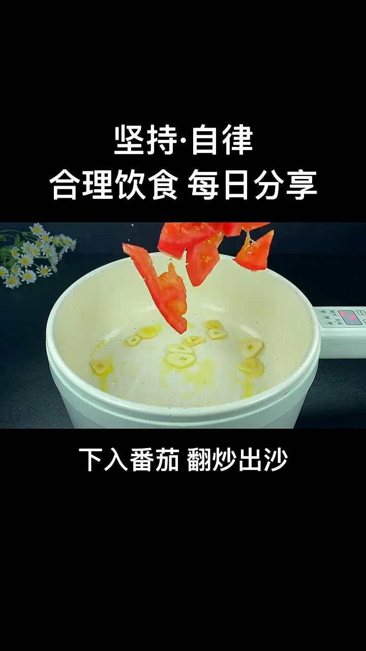 冬瓜番茄汤,清热去火