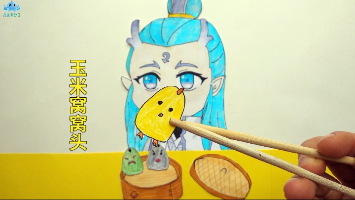 手绘定格动画,哪吒吃窝窝头,一块钱四个好吃