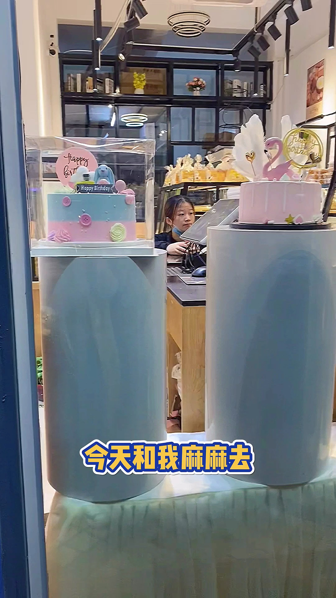 #手帐拼贴#手帐DIY蛋糕