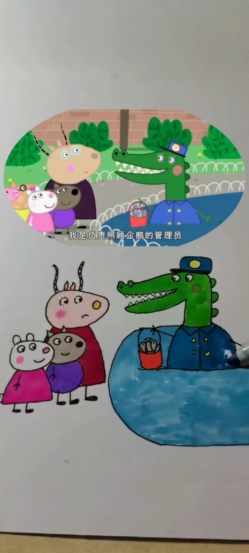 #全民最牛手艺人#动画片小猪佩奇简笔画