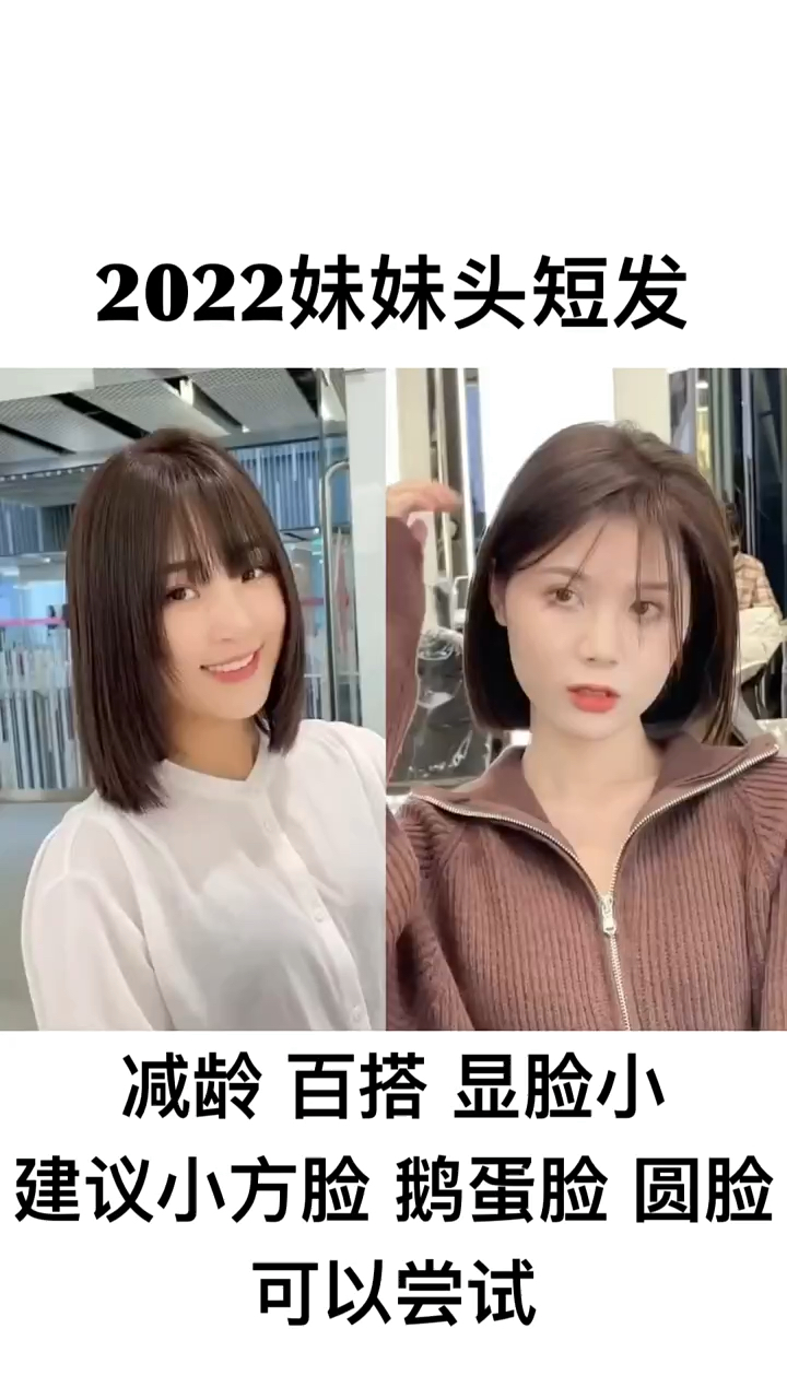 #在家做个拿手菜#最火发型