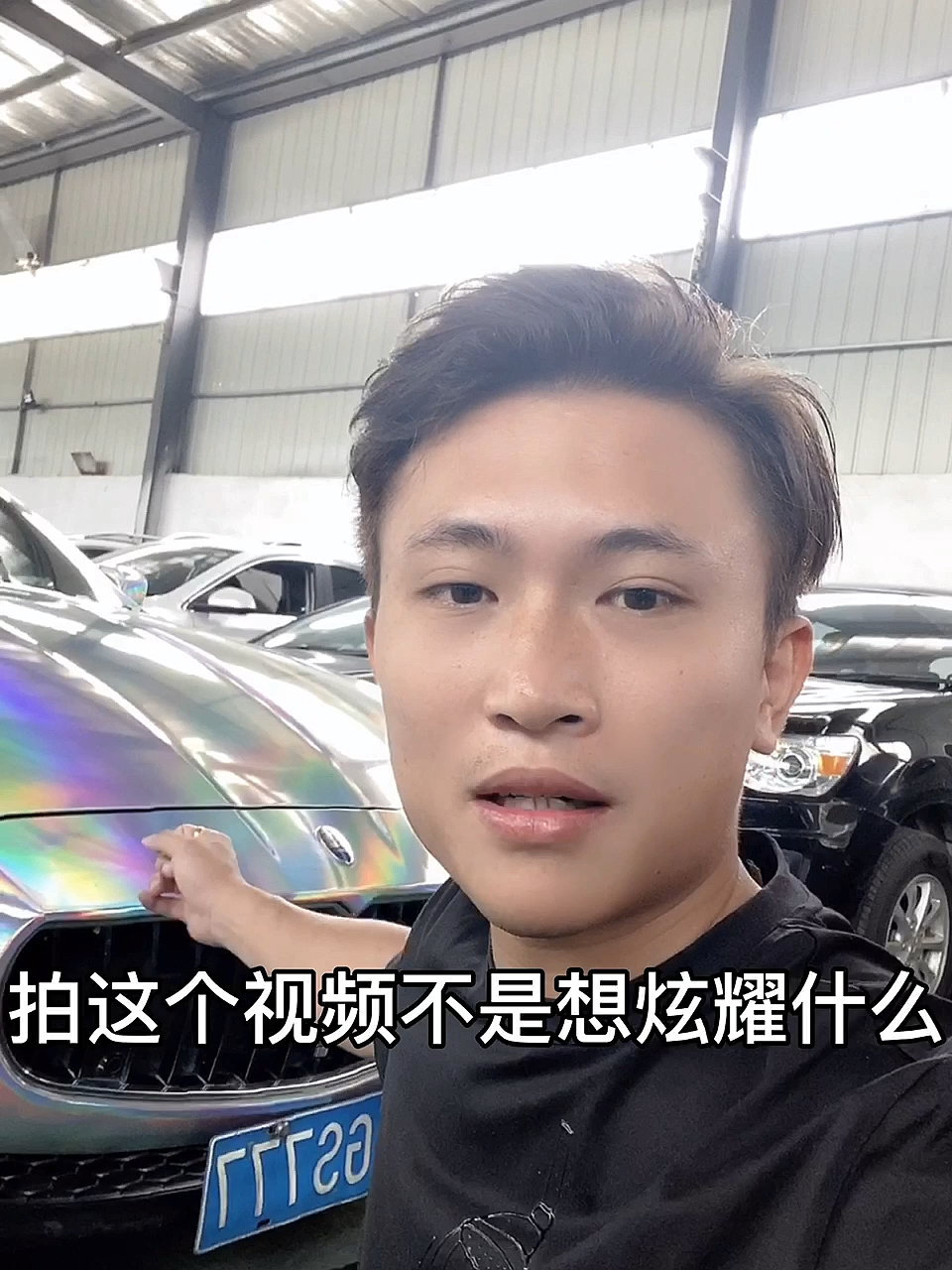 #搞笑段子剧#鱼叉总裁,大家也可以像我一样