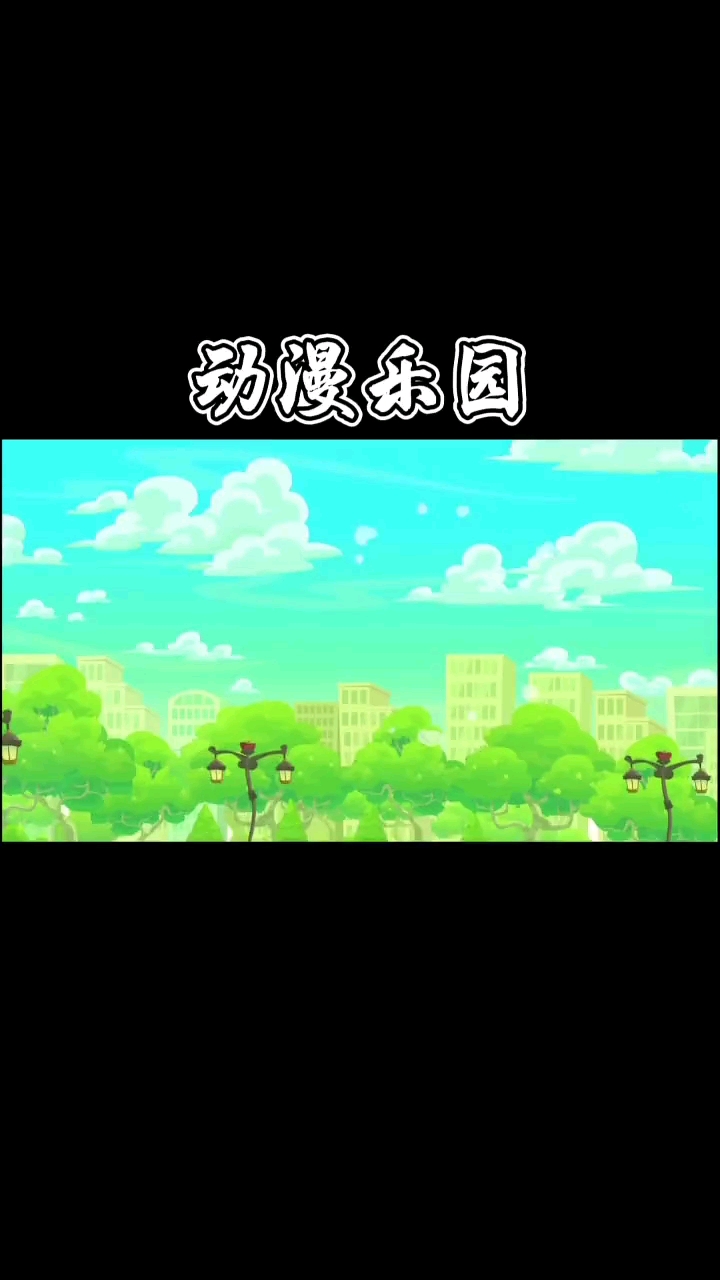 '''