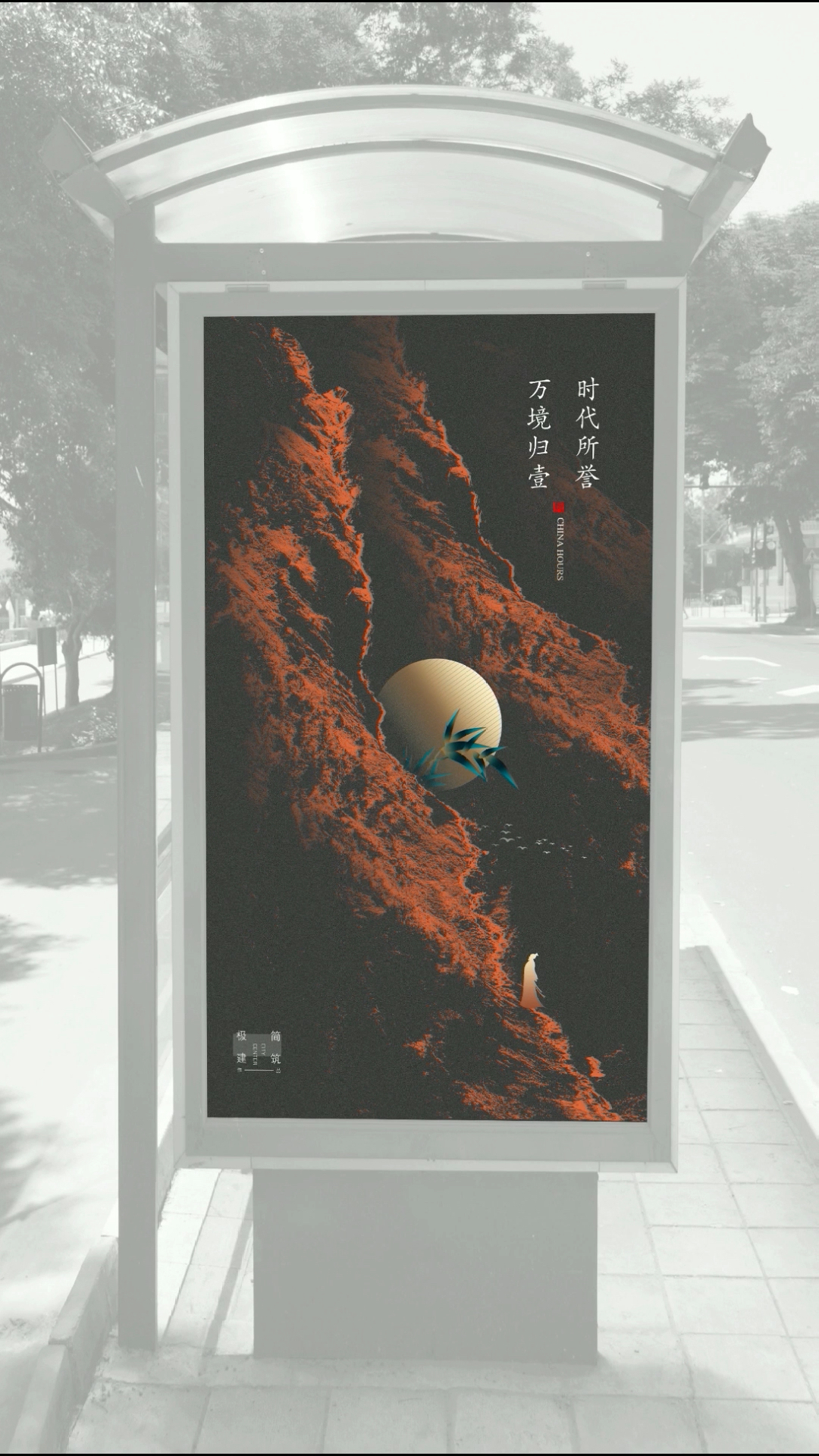 你信不信这是五分钟设计的海报