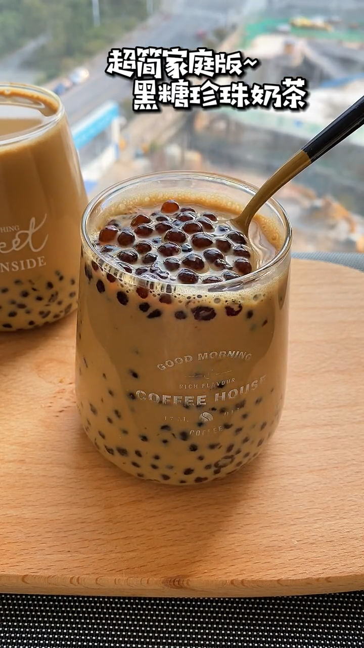 超简单版黑糖奶茶
