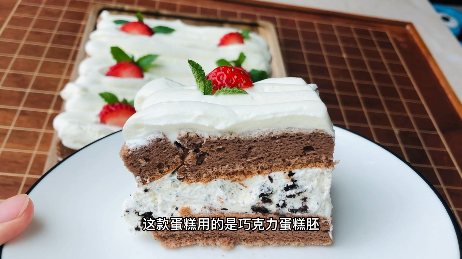 巧克力奥利奥咸奶油蛋糕