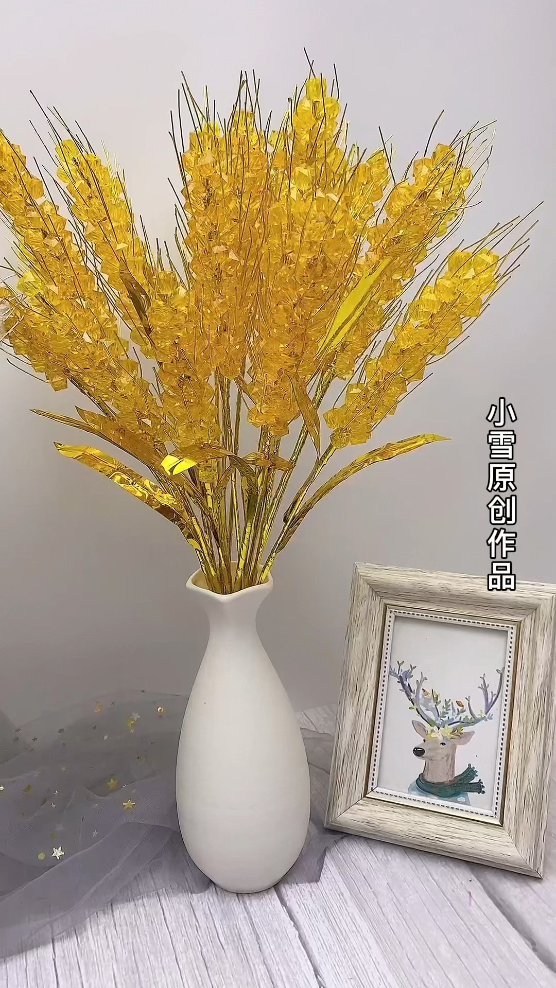 #手工制作#简单的手工麦穗,漂亮装饰,你学会了吗