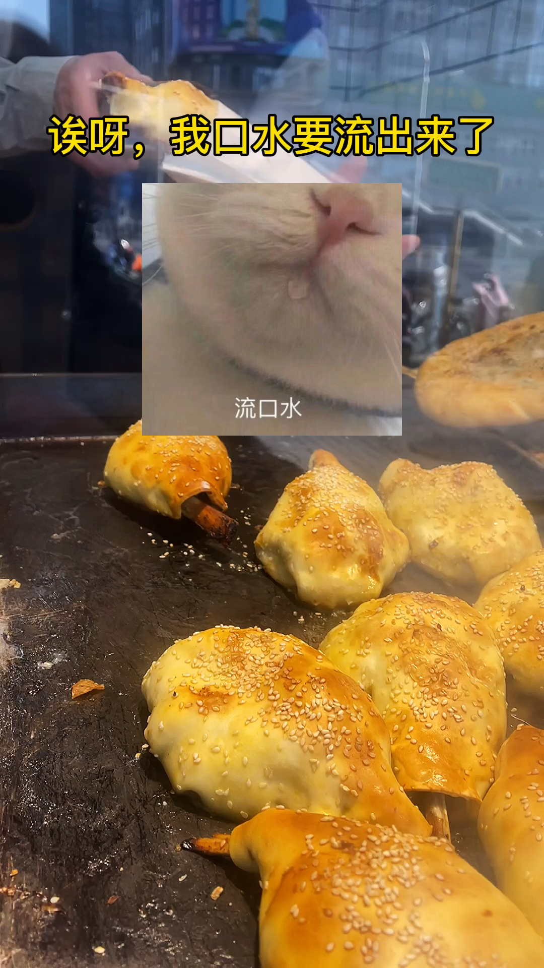 #美食看中国#你吃过羊排烤包子吗?