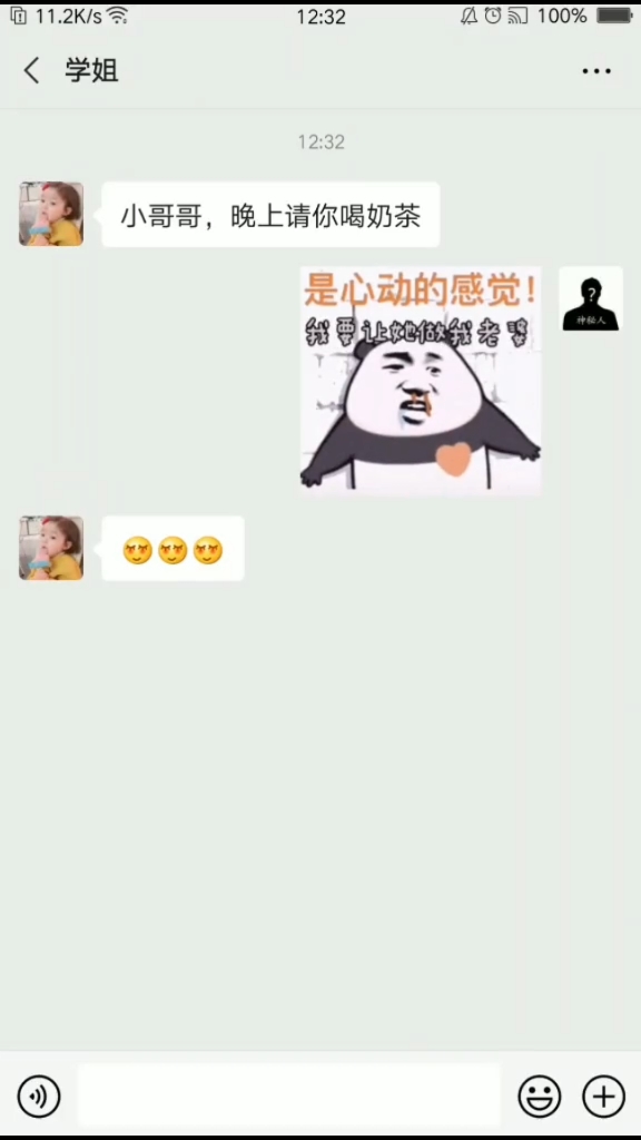#表情大比拼#签收你的表情包