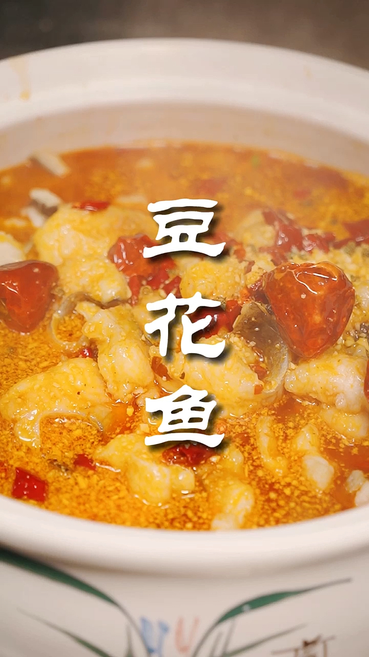 #探店美食#最近咸阳这家豆花鱼很火，专门去吃了，金汤的确实好吃