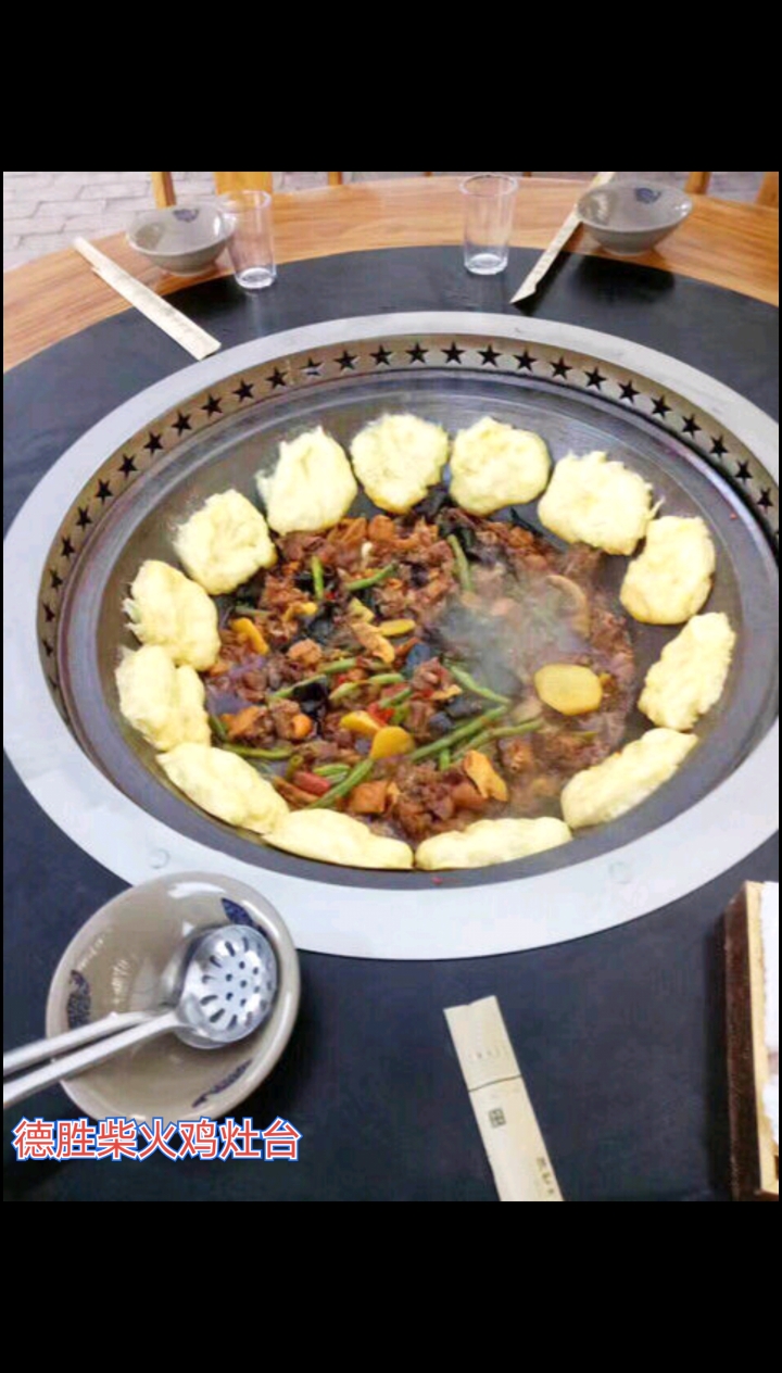 #爱美食爱生活#柴火鸡灶台柴火鸡灶铁锅炖地锅鸡灶台德胜柴火鸡灶台四川柴火鸡做法