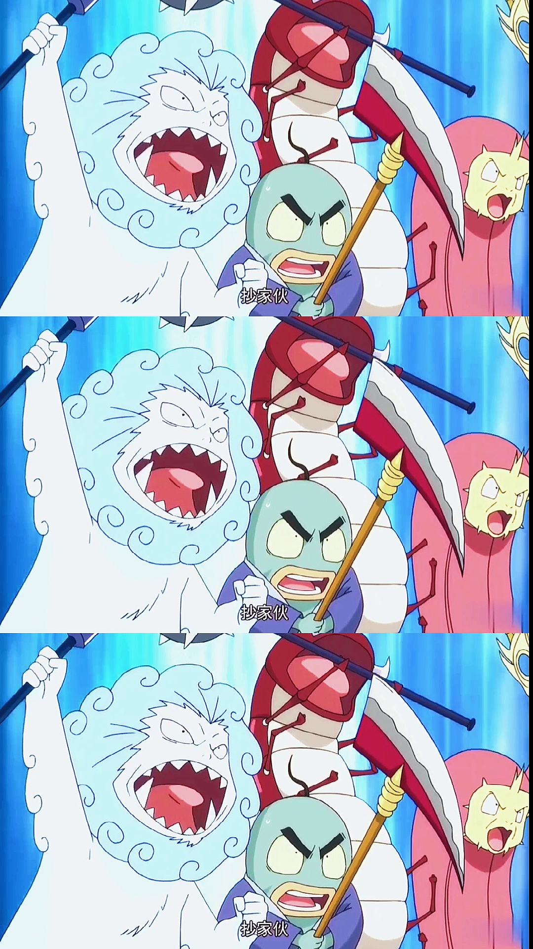 #动漫#白月初使出虚空之泪,轻松解决掉妖怪小虾米!