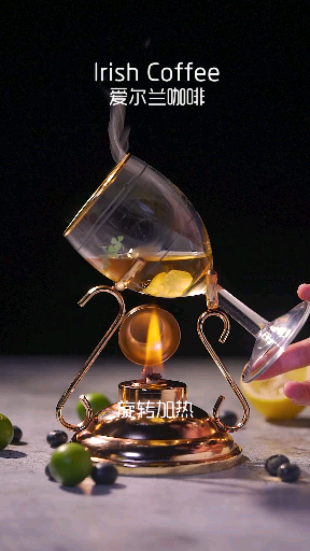 #鸡尾酒#相思苦,苦相思,明知相思苦,为何苦相思