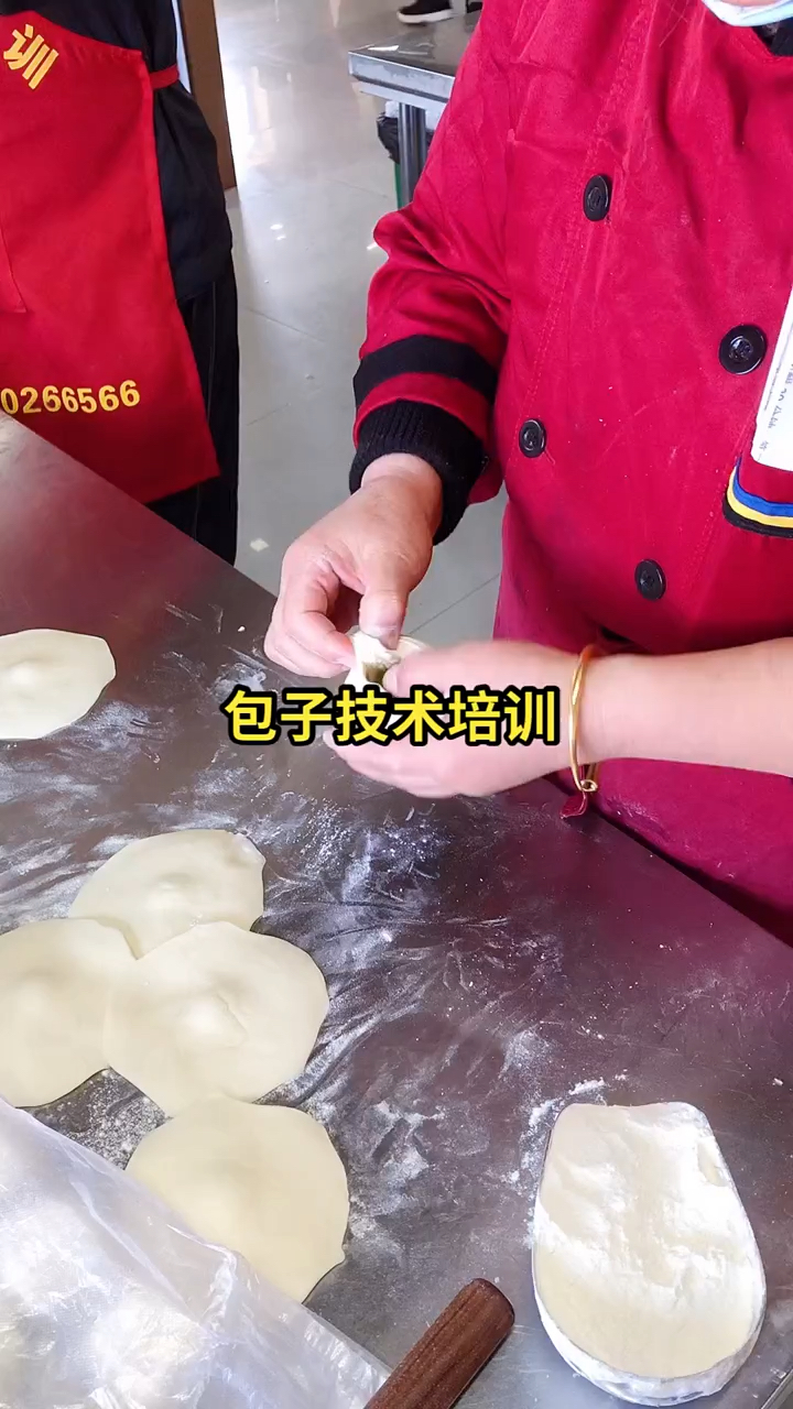包子技术哪里能学特色早点技术培训班