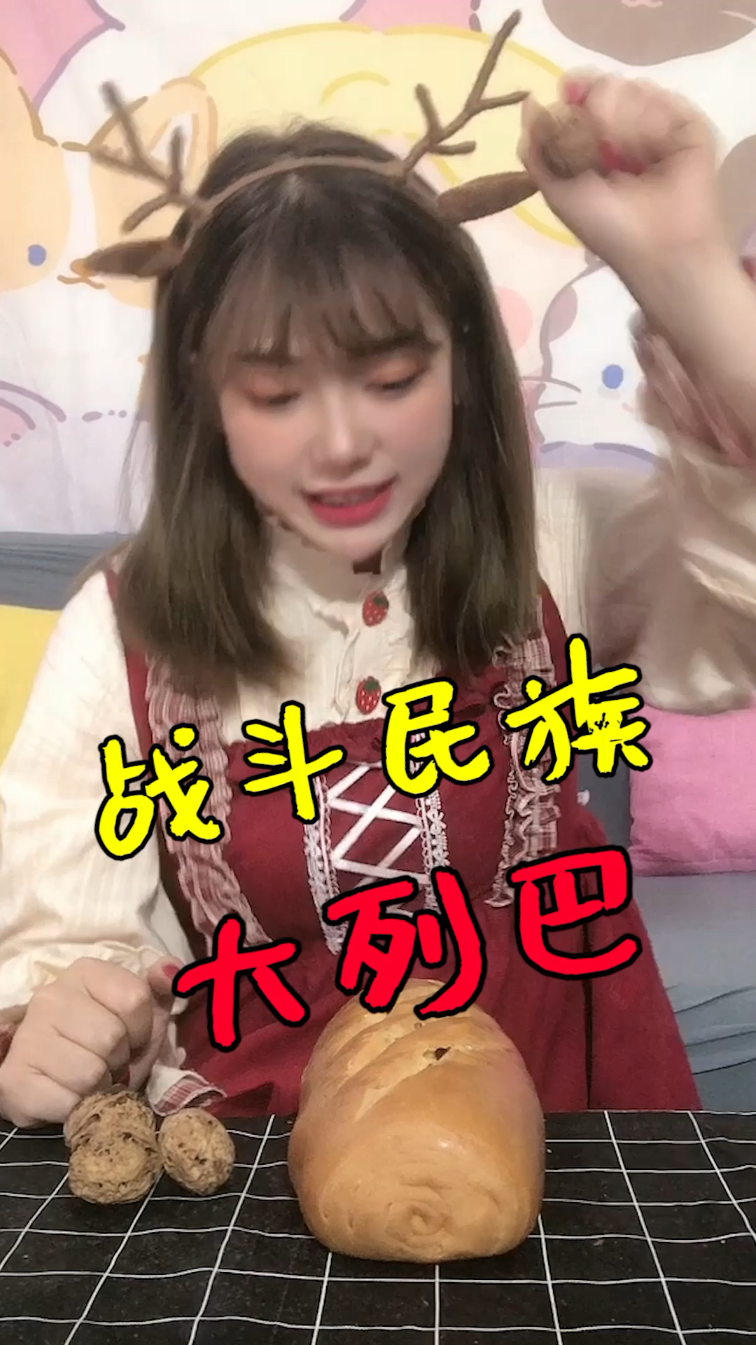 #测评#开箱世界上最硬的面包!据说比板砖还硬?