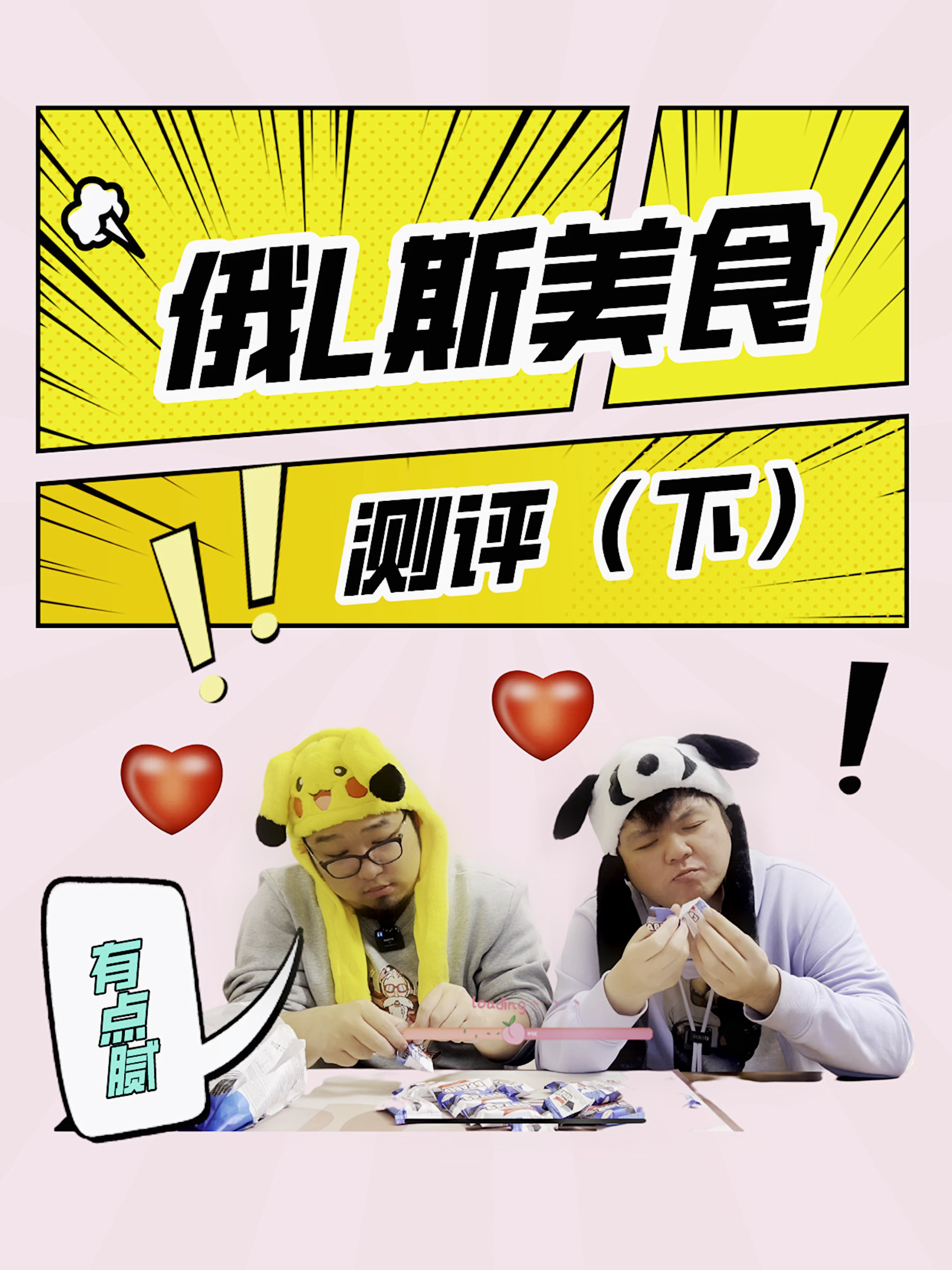 #美食记#进口巧克力威化饼干和面包圈测评