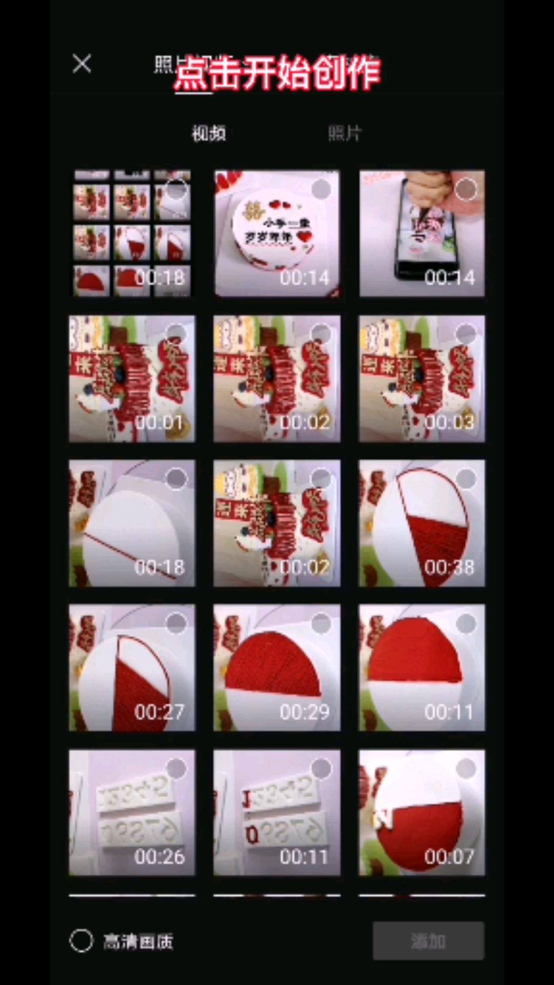 #生日蛋糕#巧克力转印字体教程来啦