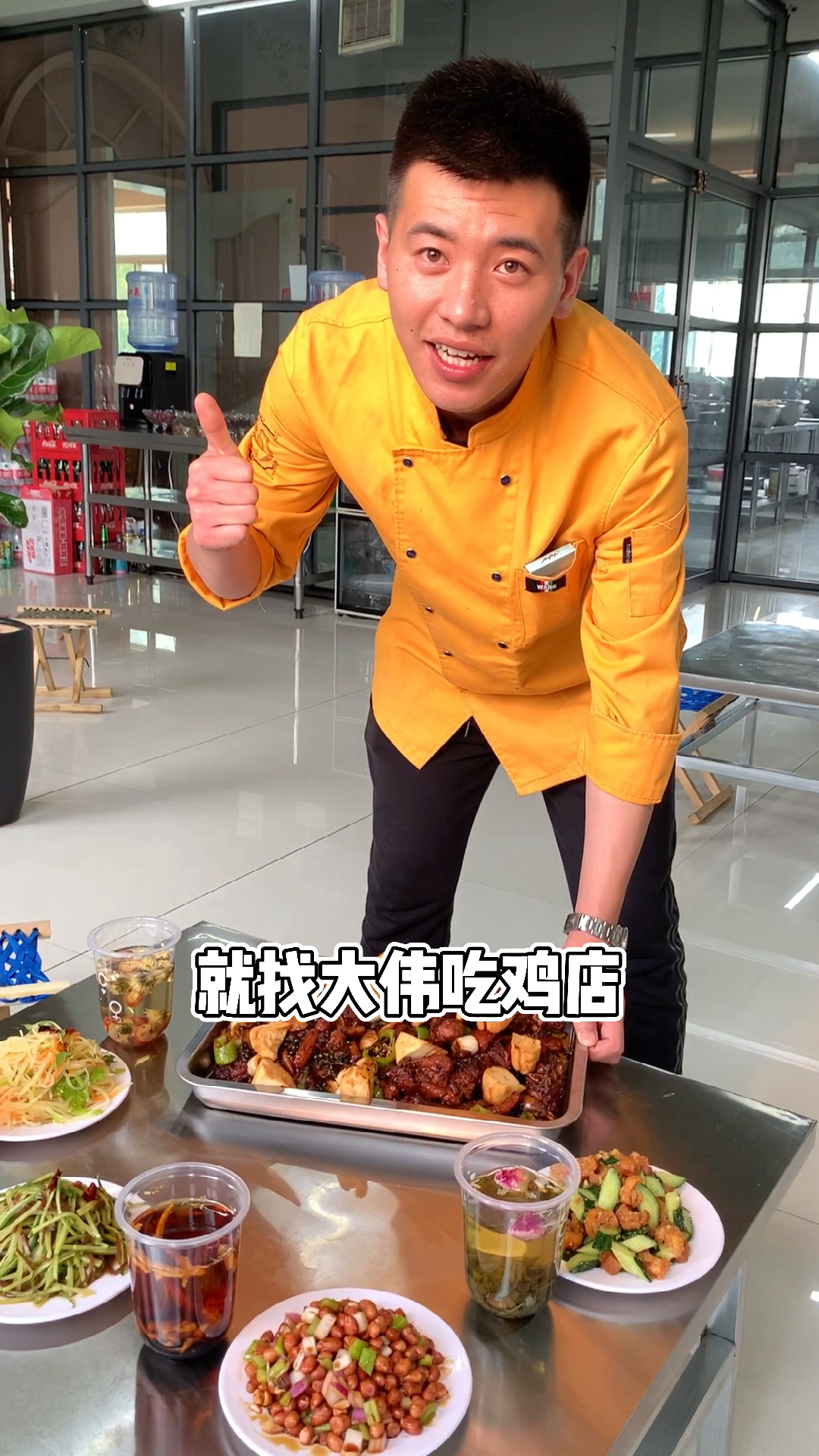 #爱美食爱生活#要问吃鸡哪家强,看了视频就知道