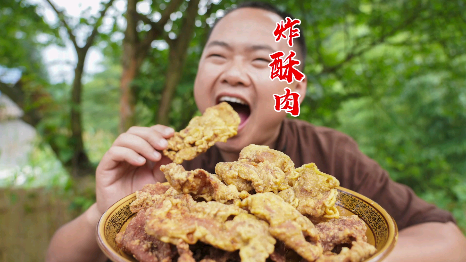 #美食#酥肉这样做才好吃，外酥里嫩，一口一个，好吃到根本停不下来