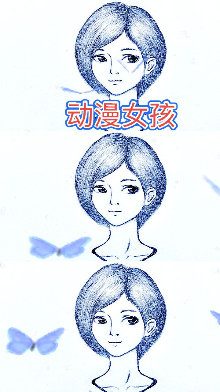 #动漫女孩#动漫女孩头像