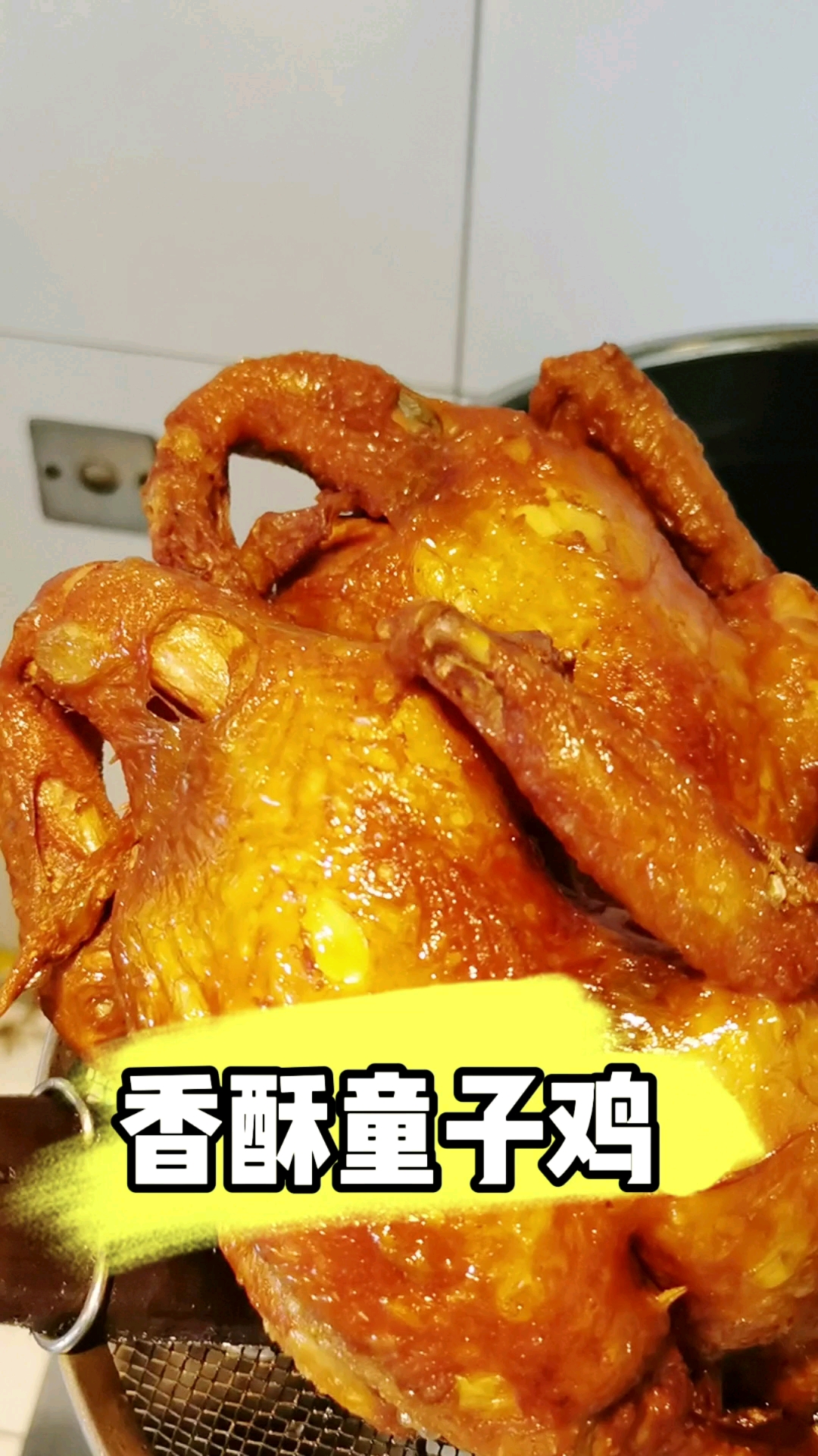 #熟食培训#香酥童子鸡配方(10斤)白芷10g,丁香3g,良姜十10,花椒10g,桂皮7g