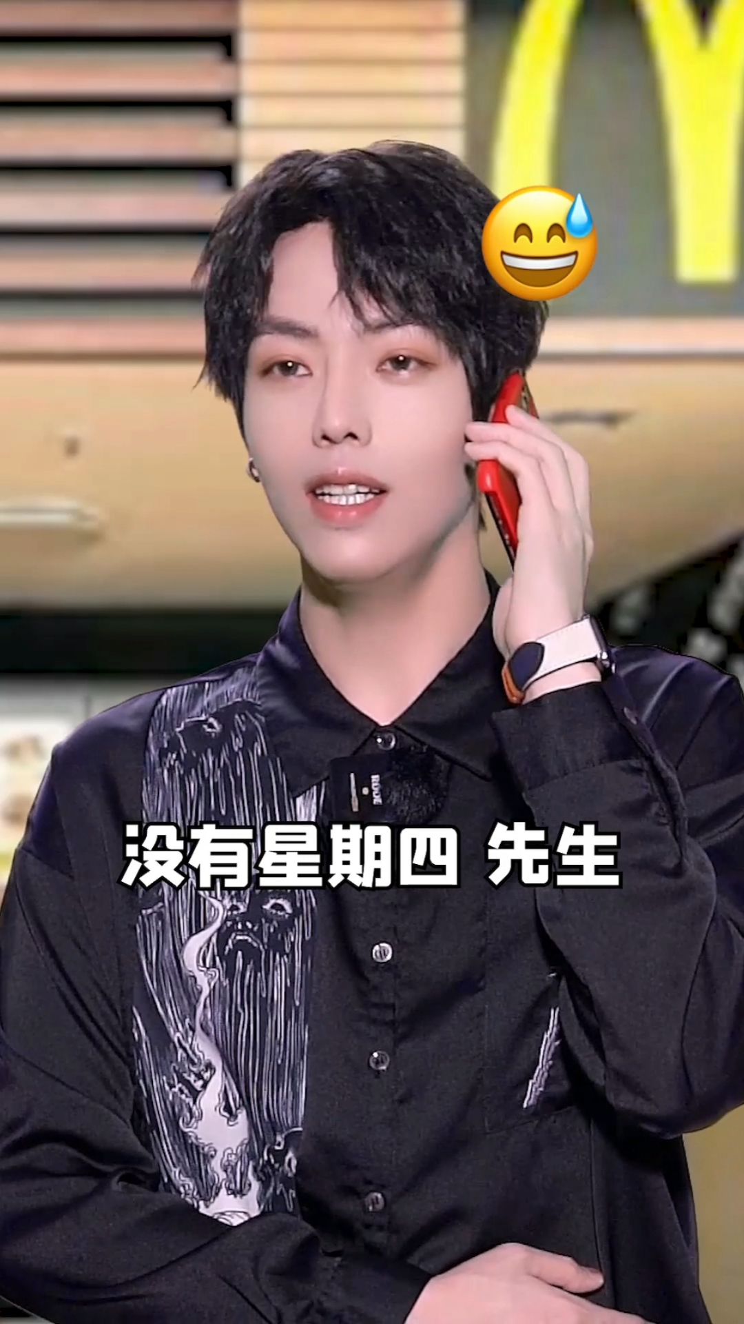 #搞笑段子#你好肯德基,没有可达鸭。
