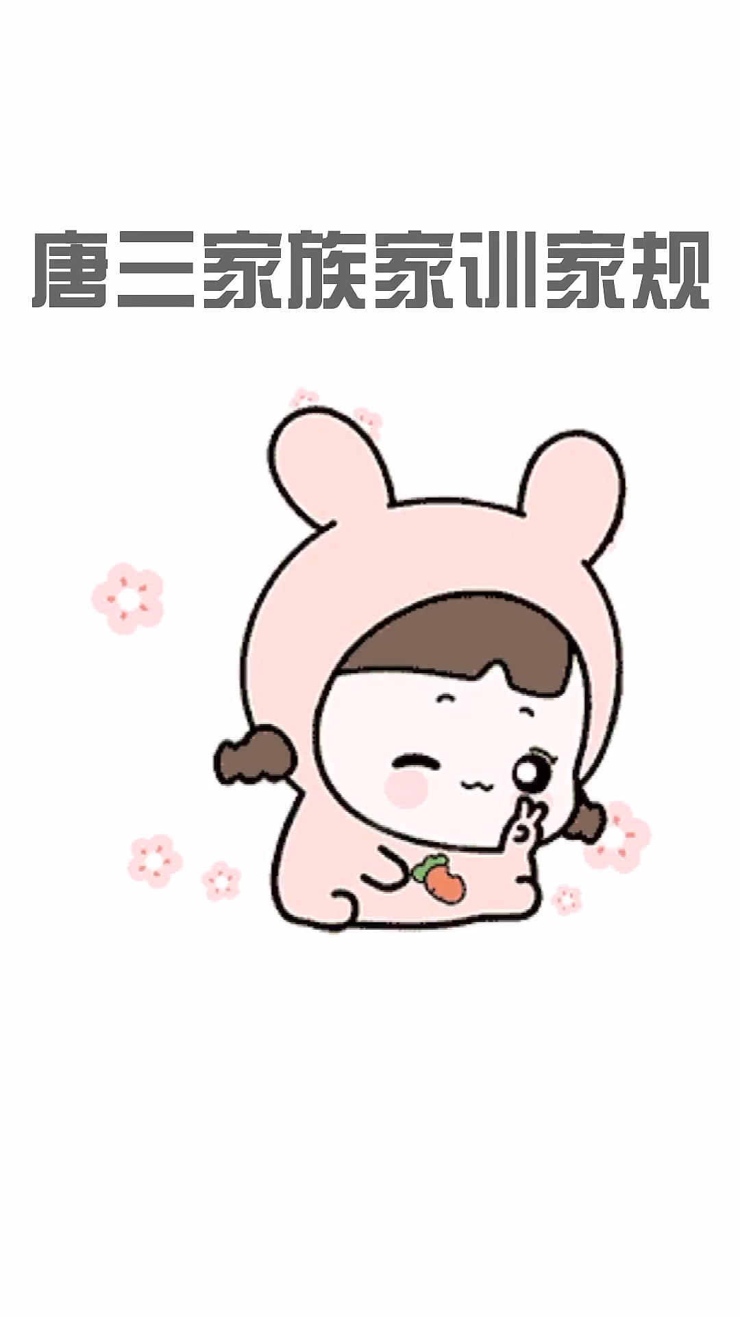 #我要上热门#