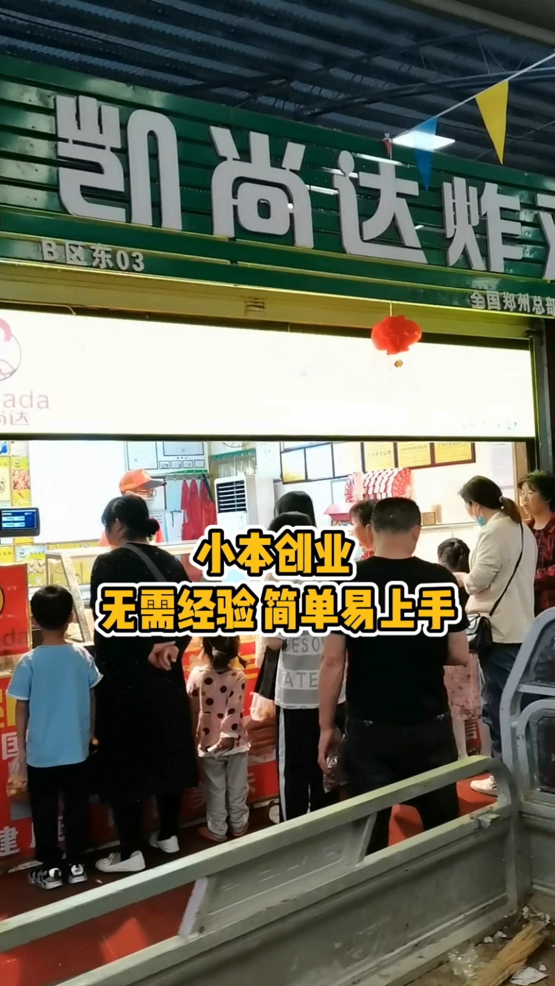 #炸鸡#任何的限制,都是从自己的内心开始的。