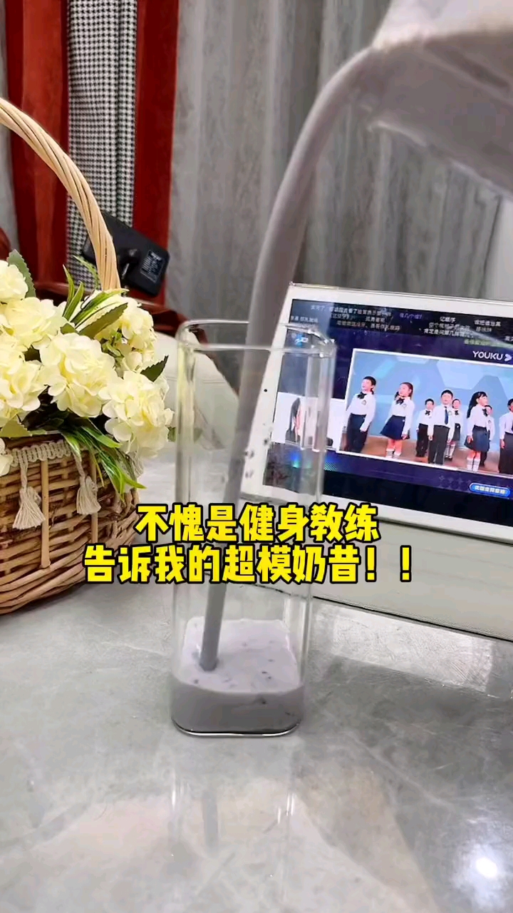 #自制饮品超模同款蓝莓香蕉燕麦奶昔!!真的会掉秤,皮肤也变好了#仙女都在喝什么
