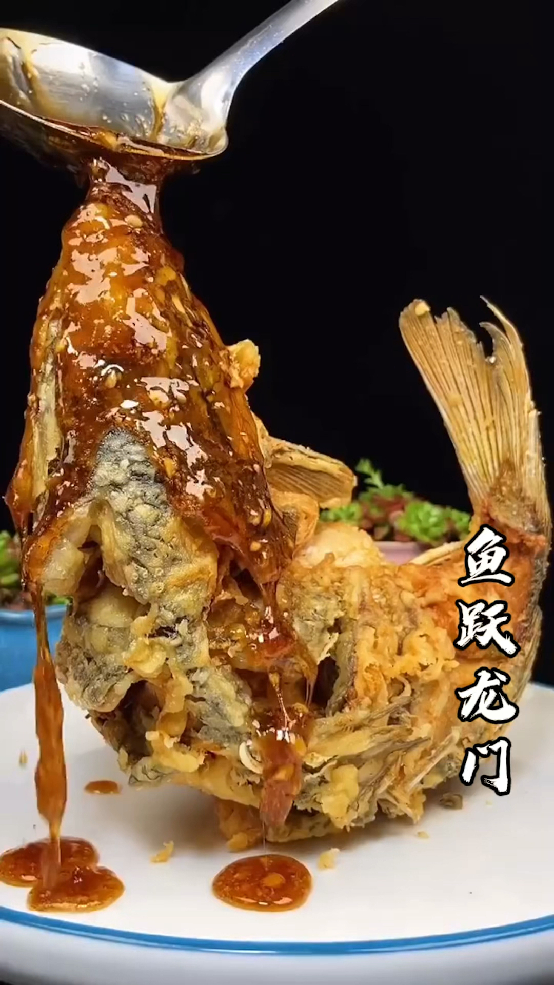 #该减肥了#糖醋鱼怎么做好吃,我来告诉大家