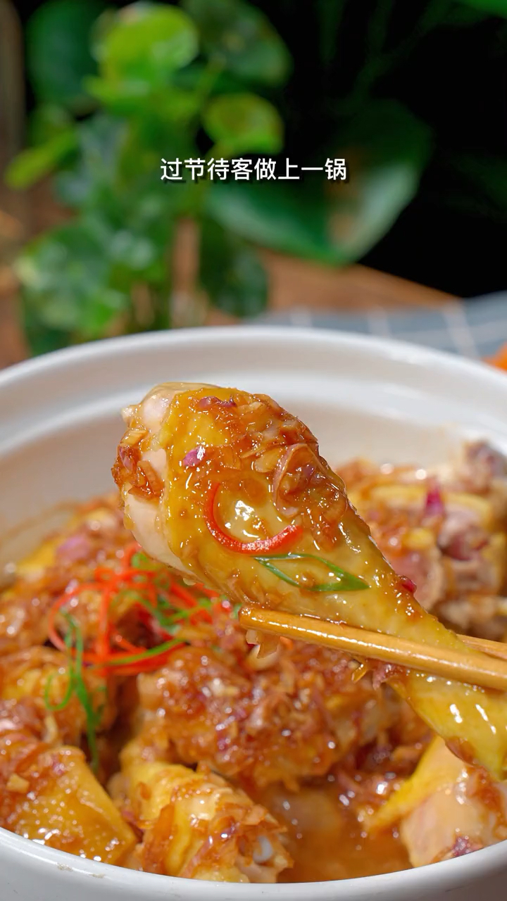 #我家的菜谱#砂锅鸡煲,原汁原味,香气四溢,一锅都不够吃